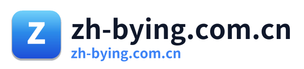 zh-bying.com.cn